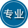 邱县专业道路救援