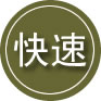 邱县24小时道路救援