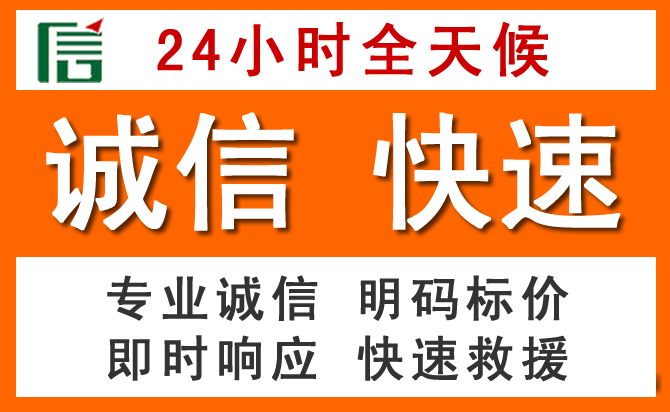 如何制定合理价格策略缓解邱县道路救援售后压力