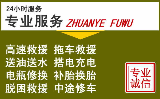 新能源汽车保有量攀升，邱县道路救援行业未来发展新趋势解析